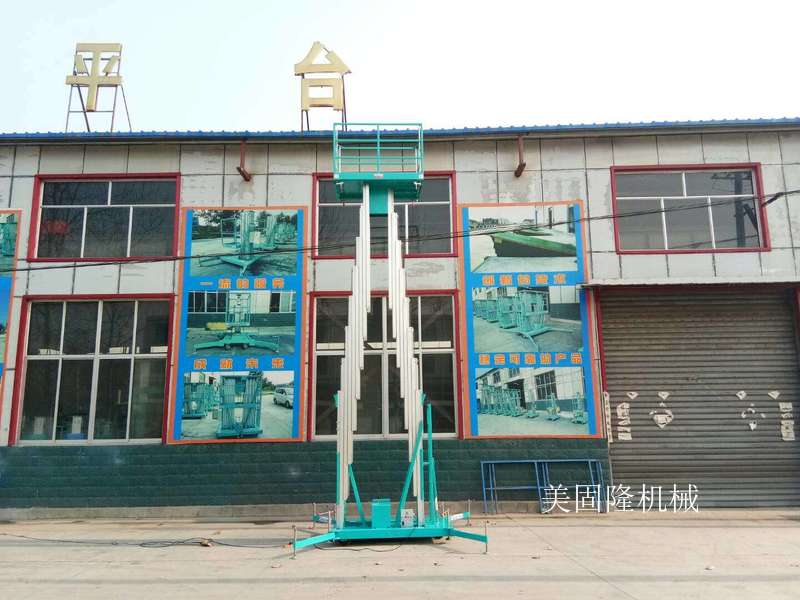 大同铝合金式升降机厂家